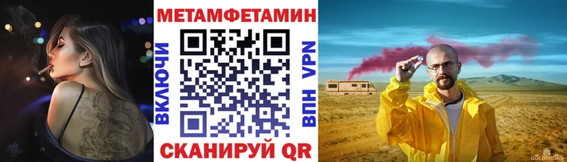 дарнет шоп  Железногорск-Илимский  Амфетамин VHQ 