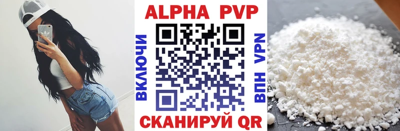 Alpha-PVP крисы CK Железногорск-Илимский