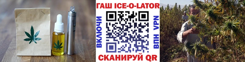 Печенье с ТГК марихуана  Железногорск-Илимский 