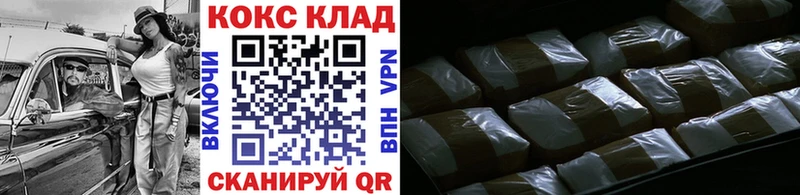 COCAIN Fish Scale  Железногорск-Илимский 