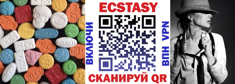 как найти закладки  Железногорск-Илимский  Экстази таблы 