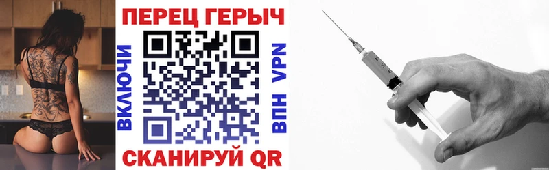 Героин герыч  гидра tor  Железногорск-Илимский 