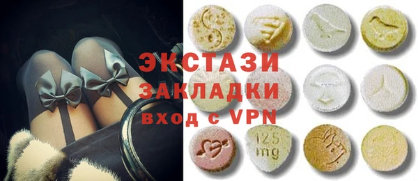 ECSTASY Аркадак