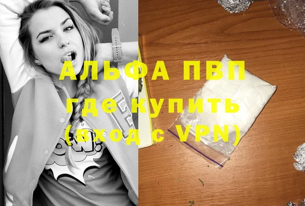 синтетический гашиш Новодвинск