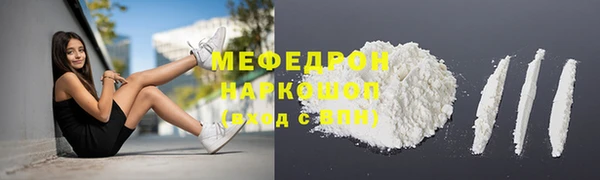 мескалин Новокубанск