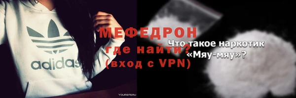 альфа пвп VHQ Новозыбков