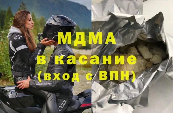 PSILOCYBIN Лагань