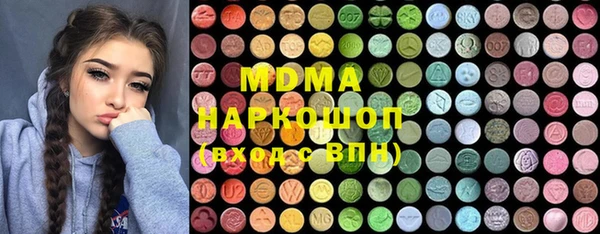 скорость Куйбышев