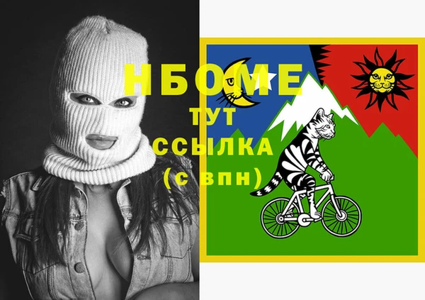 скорость Куйбышев