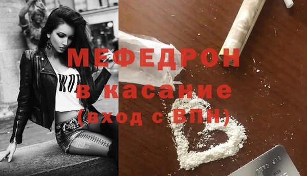 альфа пвп VHQ Новозыбков