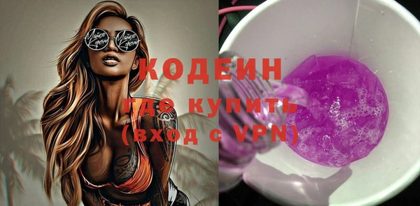 синтетический гашиш Новодвинск