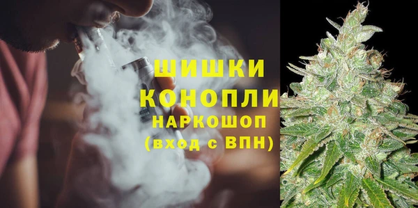 альфа пвп VHQ Новозыбков
