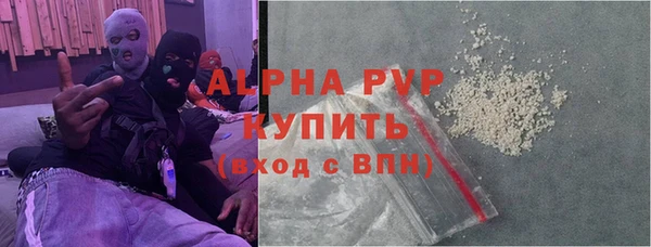 мескалин Новокубанск