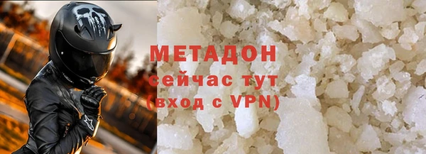 альфа пвп VHQ Новозыбков