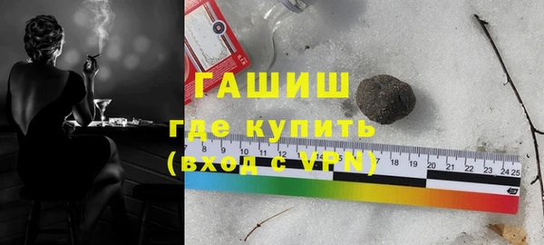 синтетический гашиш Новодвинск