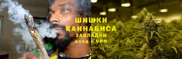 мескалин Новокубанск