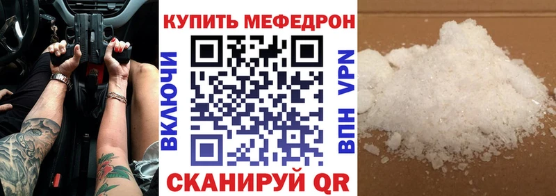 Меф 4 MMC  ссылка на мегу зеркало  Железногорск-Илимский 