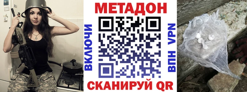 мега зеркало  Железногорск-Илимский  МЕТАДОН мёд 