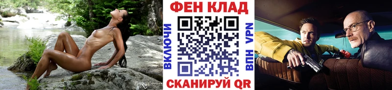 МЕТАМФЕТАМИН Methamphetamine  дарк нет наркотические препараты  Железногорск-Илимский 