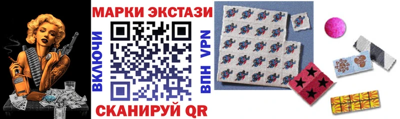 купить наркотик  МЕГА ССЫЛКА  Марки NBOMe 1,8мг  Железногорск-Илимский 