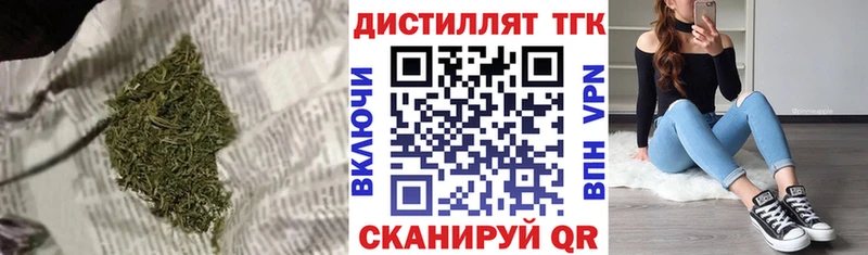 ТГК вейп с тгк  Железногорск-Илимский 